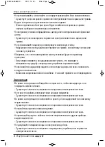 Предварительный просмотр 124 страницы LG ARNU18GV1A4 Owner'S Manual