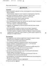 Предварительный просмотр 126 страницы LG ARNU18GV1A4 Owner'S Manual