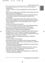 Предварительный просмотр 127 страницы LG ARNU18GV1A4 Owner'S Manual