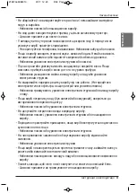 Предварительный просмотр 137 страницы LG ARNU18GV1A4 Owner'S Manual