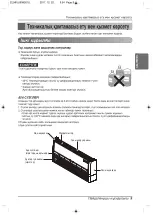 Предварительный просмотр 153 страницы LG ARNU18GV1A4 Owner'S Manual