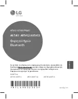 Предварительный просмотр 49 страницы LG ART51 Simple Manual