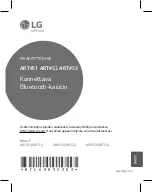 Предварительный просмотр 137 страницы LG ART51 Simple Manual