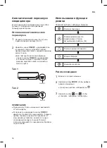 Preview for 55 page of LG ARTCOOL AC09BQ Owner'S Manual