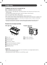 Предварительный просмотр 85 страницы LG ARTCOOL AC09BQ Owner'S Manual