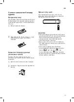 Предварительный просмотр 86 страницы LG ARTCOOL AC09BQ Owner'S Manual