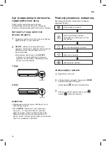 Предварительный просмотр 91 страницы LG ARTCOOL AC09BQ Owner'S Manual