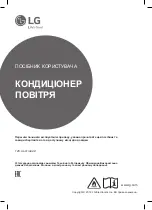 Предварительный просмотр 110 страницы LG ARTCOOL AC09BQ Owner'S Manual