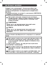 Предварительный просмотр 112 страницы LG ARTCOOL AC09BQ Owner'S Manual