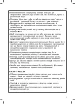 Предварительный просмотр 114 страницы LG ARTCOOL AC09BQ Owner'S Manual