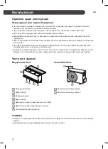 Предварительный просмотр 121 страницы LG ARTCOOL AC09BQ Owner'S Manual