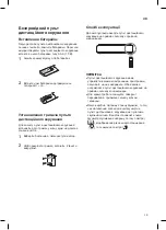 Предварительный просмотр 122 страницы LG ARTCOOL AC09BQ Owner'S Manual