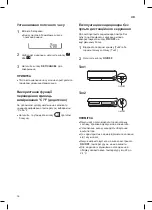 Предварительный просмотр 123 страницы LG ARTCOOL AC09BQ Owner'S Manual