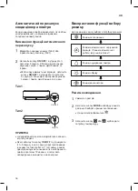 Предварительный просмотр 127 страницы LG ARTCOOL AC09BQ Owner'S Manual