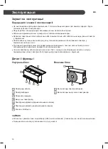 Предварительный просмотр 157 страницы LG ARTCOOL AC09BQ Owner'S Manual