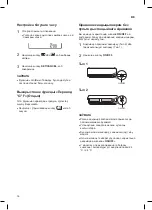 Предварительный просмотр 159 страницы LG ARTCOOL AC09BQ Owner'S Manual