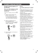 Предварительный просмотр 172 страницы LG ARTCOOL AC09BQ Owner'S Manual