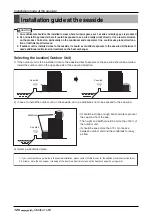 Предварительный просмотр 120 страницы LG ARUN Series Installation Manual