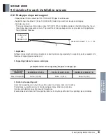 Preview for 51 page of LG ATNH24GPLE2 User Manual