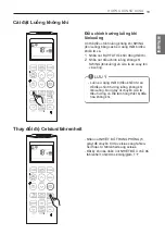 Предварительный просмотр 47 страницы LG ATNQ18GPLE6 Owner'S Manual