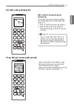 Предварительный просмотр 49 страницы LG ATNQ18GPLE7 Owner'S Manual