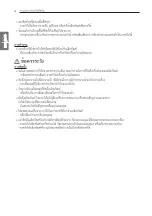 Preview for 20 page of LG AVNQ18GJLA1 Installation Manual