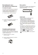 Предварительный просмотр 50 страницы LG B07TS Owner'S Manual