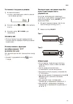 Предварительный просмотр 51 страницы LG B07TS Owner'S Manual