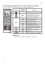 Предварительный просмотр 52 страницы LG B07TS Owner'S Manual