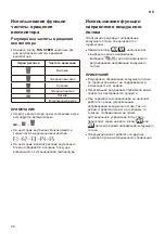 Предварительный просмотр 58 страницы LG B07TS Owner'S Manual