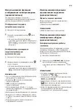 Предварительный просмотр 61 страницы LG B07TS Owner'S Manual