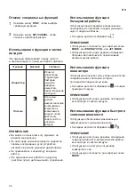 Предварительный просмотр 64 страницы LG B07TS Owner'S Manual