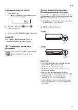 Предварительный просмотр 89 страницы LG B07TS Owner'S Manual