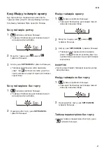 Предварительный просмотр 97 страницы LG B07TS Owner'S Manual