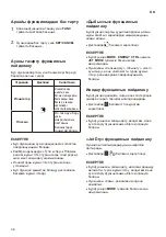 Предварительный просмотр 102 страницы LG B07TS Owner'S Manual