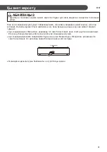 Предварительный просмотр 107 страницы LG B07TS Owner'S Manual