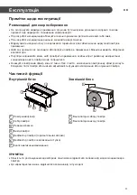 Предварительный просмотр 125 страницы LG B07TS Owner'S Manual