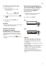 Предварительный просмотр 127 страницы LG B07TS Owner'S Manual