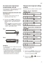 Предварительный просмотр 131 страницы LG B07TS Owner'S Manual