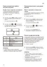 Предварительный просмотр 132 страницы LG B07TS Owner'S Manual