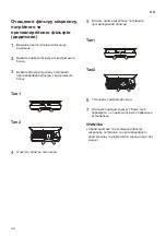 Предварительный просмотр 148 страницы LG B07TS Owner'S Manual