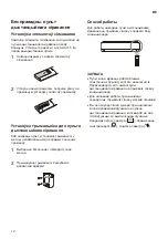 Предварительный просмотр 164 страницы LG B07TS Owner'S Manual