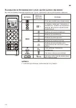 Предварительный просмотр 166 страницы LG B07TS Owner'S Manual