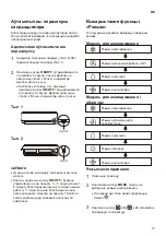 Предварительный просмотр 169 страницы LG B07TS Owner'S Manual