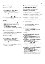 Предварительный просмотр 171 страницы LG B07TS Owner'S Manual