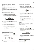 Предварительный просмотр 173 страницы LG B07TS Owner'S Manual