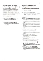 Предварительный просмотр 176 страницы LG B07TS Owner'S Manual