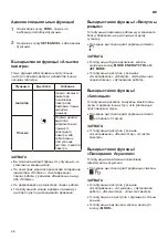 Предварительный просмотр 178 страницы LG B07TS Owner'S Manual