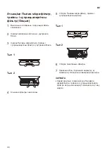 Предварительный просмотр 186 страницы LG B07TS Owner'S Manual