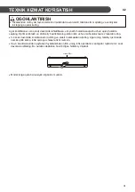 Предварительный просмотр 221 страницы LG B07TS Owner'S Manual